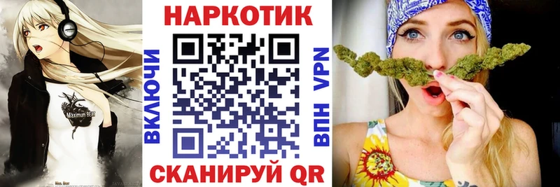 Цена Байкальск ОМГ ОМГ tor  Метамфетамин  КЕТАМИН  ГАШИШ  Кокаин  А ПВП 