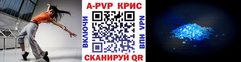 APVP Соль  что такое наркотик  Байкальск 