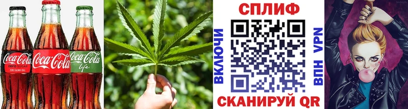 Еда ТГК марихуана  продажа наркотиков  omg tor  Байкальск 