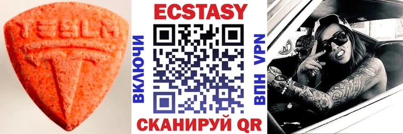ЭКСТАЗИ mix закладка Байкальск