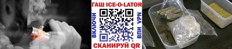 Гашиш Premium  Байкальск 