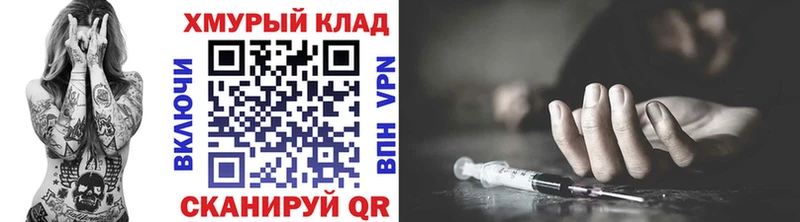 ГЕРОИН афганец  сколько стоит  KRAKEN как войти  Байкальск 