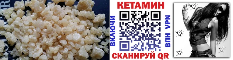 КЕТАМИН VHQ  как найти закладки  даркнет какой сайт  Байкальск 