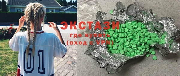 первитин Алексеевка