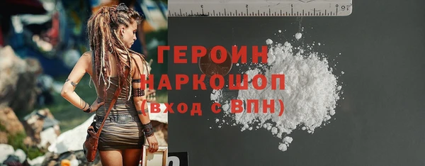 герыч Арсеньев