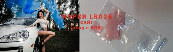 первитин Алексеевка
