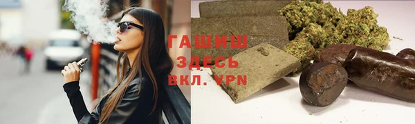 ГАЛЛЮЦИНОГЕННЫЕ ГРИБЫ Алексин
