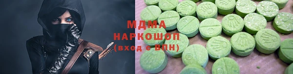 ГАЛЛЮЦИНОГЕННЫЕ ГРИБЫ Алексин