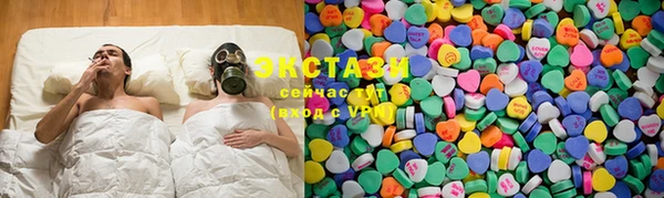 сатива Армянск