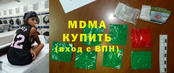 первитин Алексеевка