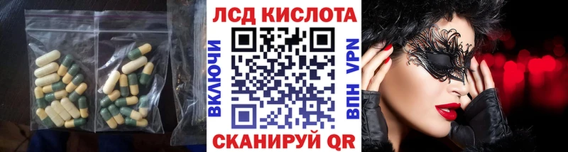 LSD-25 экстази ecstasy  Байкальск 