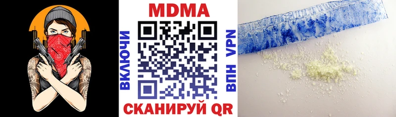 сколько стоит  дарк нет официальный сайт  MDMA молли  Байкальск 