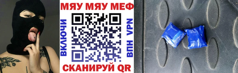 omg маркетплейс  Байкальск  МЕФ мука 
