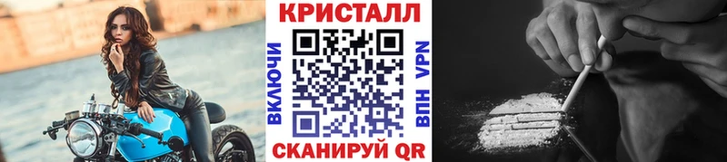 наркошоп Байкальск Метамфетамин Methamphetamine